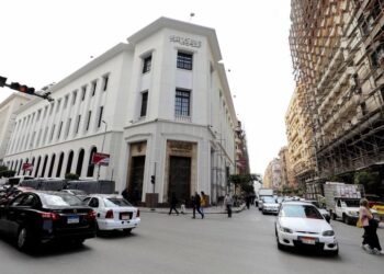 Egypt central bank keeps interest rates steady