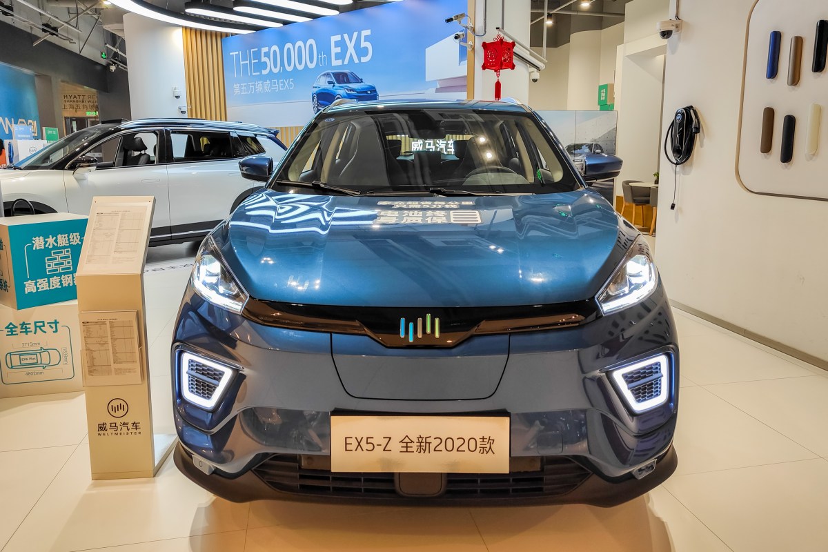WM Motor’s bankruptcy highlights challenges faced by EV startups in China