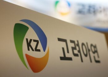 Korea Zinc shares plunge for second day ahead of watchdog briefing