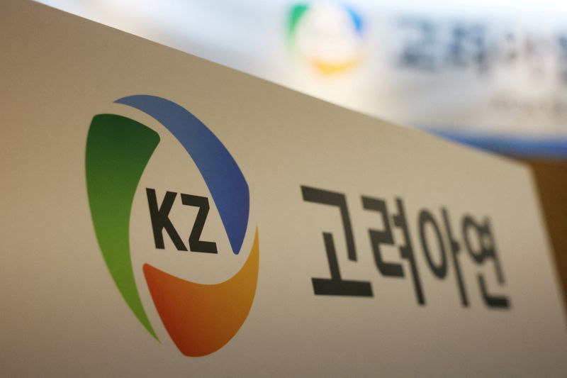 Korea Zinc shares plunge for second day ahead of watchdog briefing