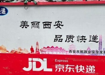 China Market Update: JD.com Beats, CEO Sheds Light On China’s Economy