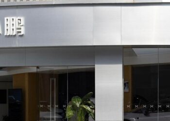 China Market Update: PMIs, Vehicle Sales, & Real Estate Sales Rebound In November