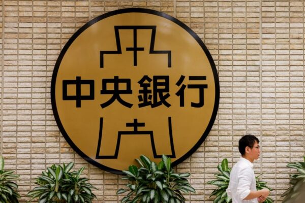 Taiwan-US trade deal’s impact on forex is within ’controllable range’, central bank says