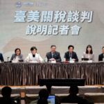 Taiwan, US discuss tech, AI and drone cooperation at high-level forum